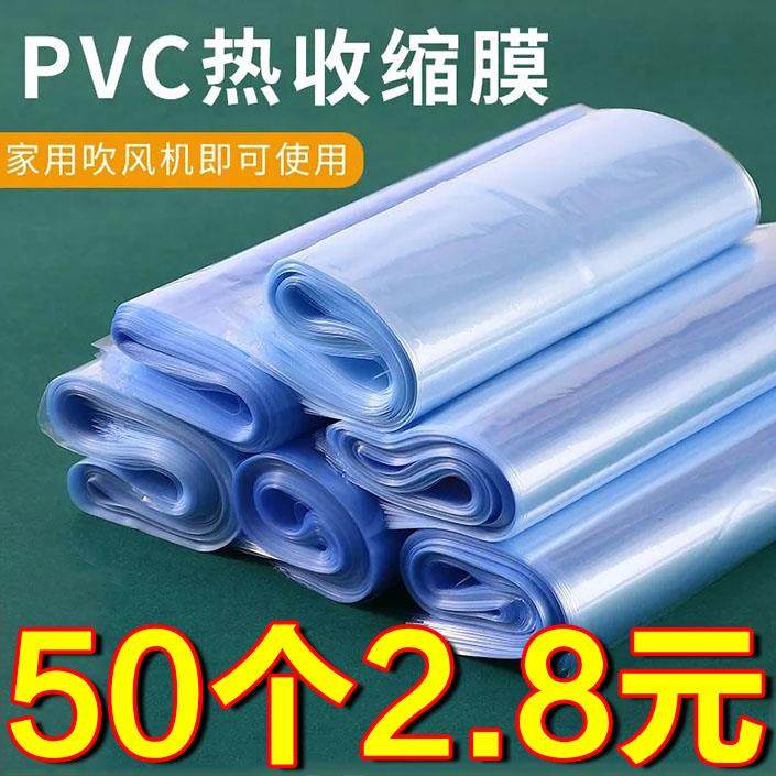 装鞋子收纳袋神器热缩膜塑封密封袋真空鞋套防尘袋保护防氧化透明,收纳整理,热缩膜,淘宝优惠券,粉丝福利购,淘宝优惠卷