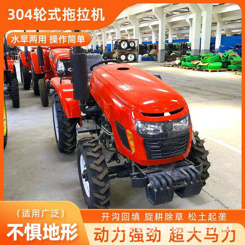 新型农用拖拉机304型多功能四驱柴油拖拉机果园农田四轮拖拉机