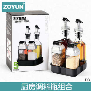 家用调味瓶盐罐玻璃油壶佐料瓶欧式 调料盒调味罐套装 厨房酱油醋瓶