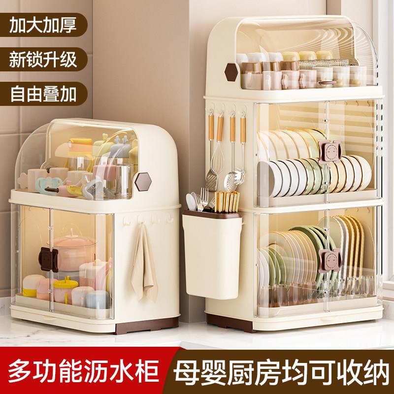 碗柜家用厨房碗碟收纳架沥水碗架宝宝餐具奶瓶收纳婴儿辅食收纳柜