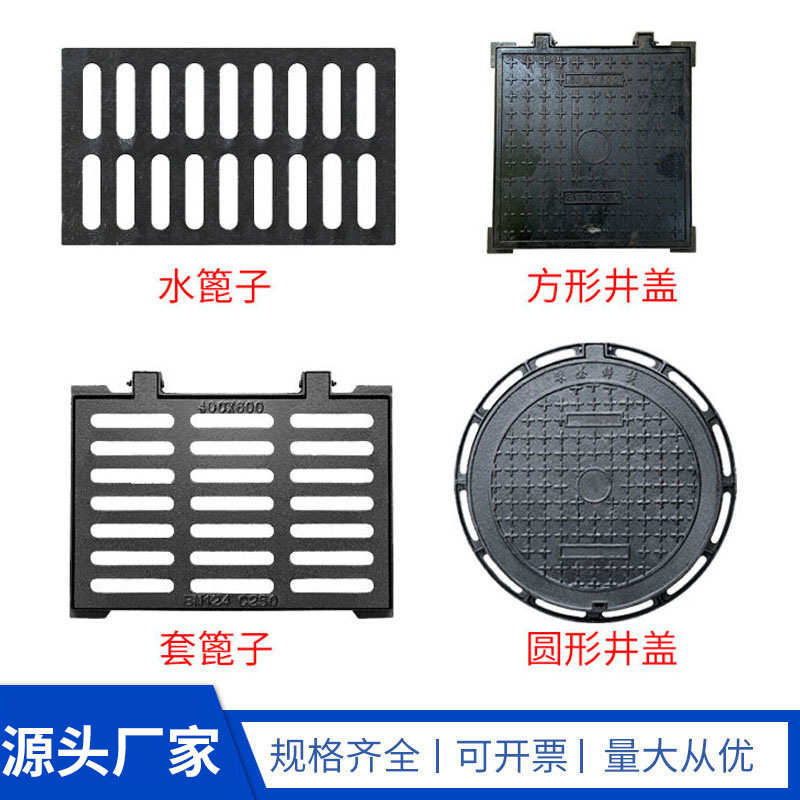 球墨铸铁井盖圆形雨水污水井盖市政给水电力井盖板轻重型井盖批发