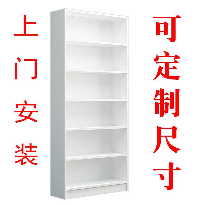 定制书柜书架图书柜储物飘窗柜学生柜子学校办公文件柜简约包安装