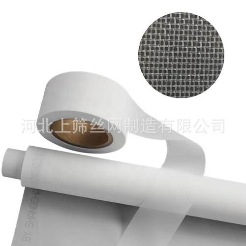 耐高温尼龙双6网布PA66筛网80目100目150um200um孔尼龙过滤网纱