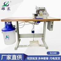 厂家直供雄宸牌缝纫设备包缝扩张装置撑开架SDB6620