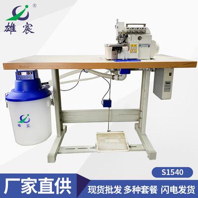 厂家直供雄宸牌缝纫设备包缝扩张装置撑开架SDB6620