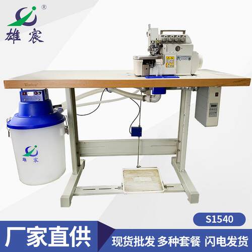 厂家直供雄宸牌缝纫设备包缝扩张装置撑开架SDB6620