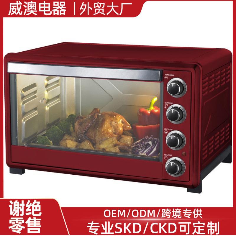 60L白色款大容量全自动多功能可视无油烘焙外贸烤箱智能家用