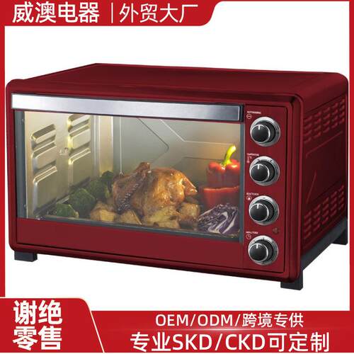 60L白色款大容量全自动多功能可视无油烘焙外贸烤箱智能家用
