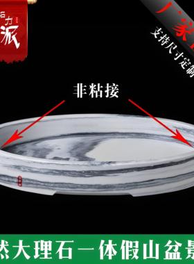 天然大理石假山盆景盆吸水石底座石头花盆长方形底盘上水石专用盆