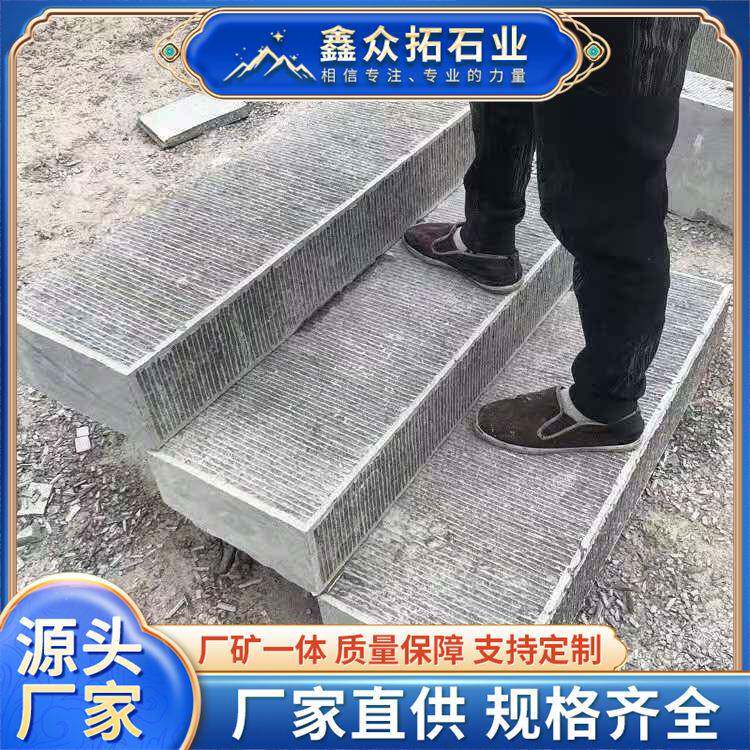 斧剁粗手凿面青石板荔枝仿面古庭院广场莱姆黑地铺石材台阶石厂家