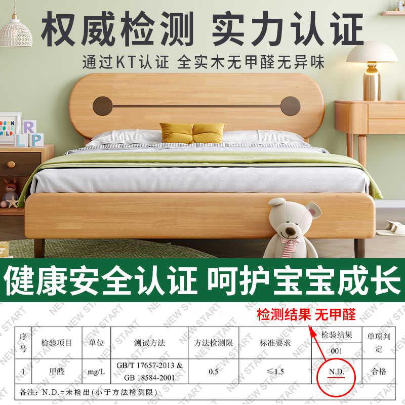 全实木儿童床单人床1.2米卧室现代简约小床1.5米男孩女孩青少年床
