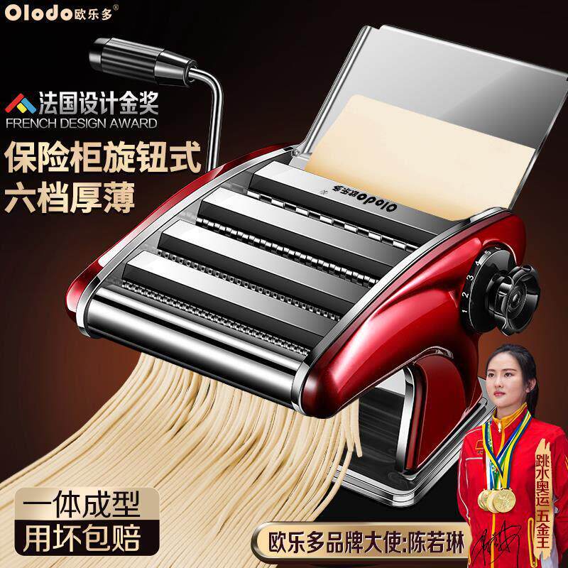 多功能制面机家用小型手动不锈钢家庭手工老式手摇面条机做擀面机