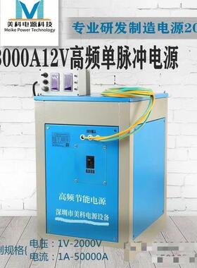 JP2502D可调直流电源0-250V2A直流稳压电源8V60A24V6000A450V100A