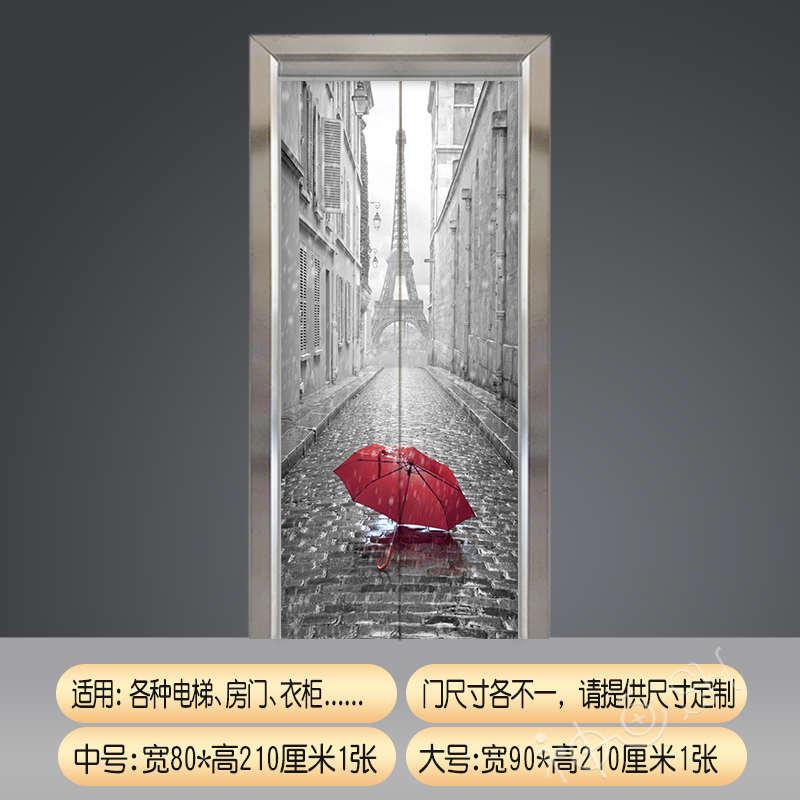 抽象书架电梯门贴纸自粘高档入户电梯门装饰画可移复古电话亭贴纸图片
