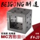 标准化夹具 孔型垫块 基座基板治具 BP28 北工智能MC垫块