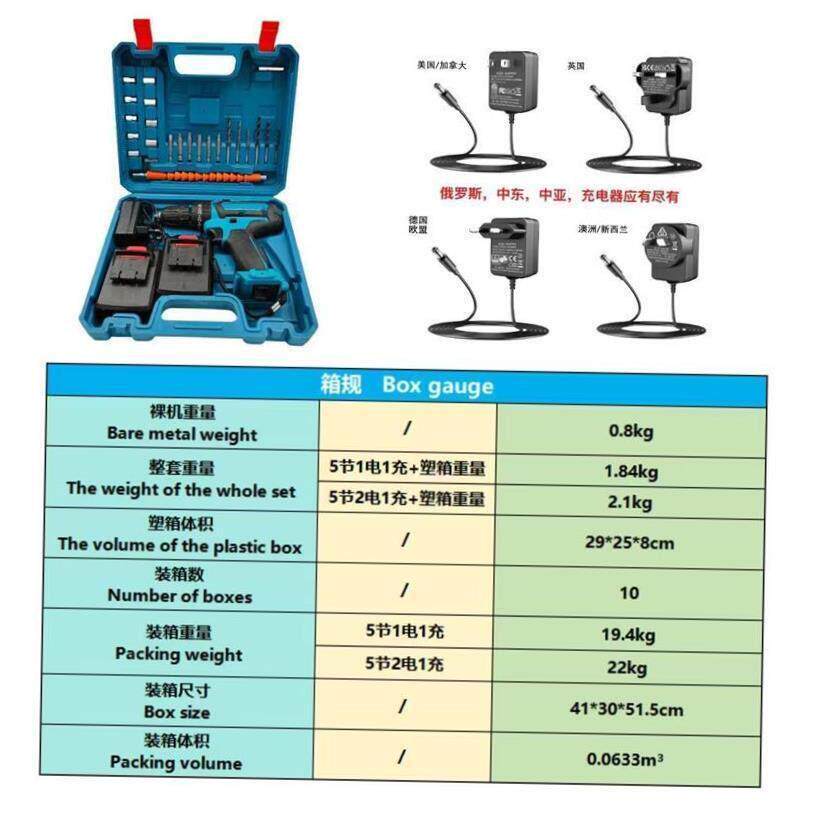 Lithium drill rechargeable hand drill electric screwdriver