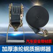 捆绑带货车拉紧器棘轮紧绳器捆绑器汽车绑带固定器长10米宽5厘米