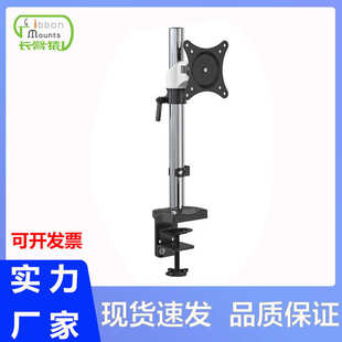 长臂猿工业电脑显示器支架桌面通用增高调节底座FE110C夹桌穿孔