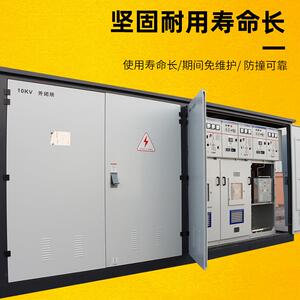 成套厂家户外固体式绝缘充气柜10KV开闭所高压环网开关柜