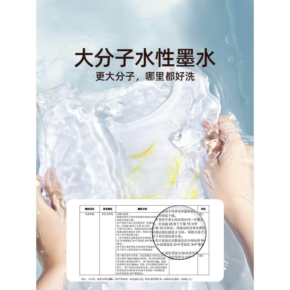 美乐童年巨可洗水彩笔幼儿园儿童可水洗不脏手画画工具水溶性画笔