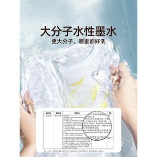 美乐童年巨可洗水彩笔幼儿园儿童可水洗不脏手画画工具水溶性画笔