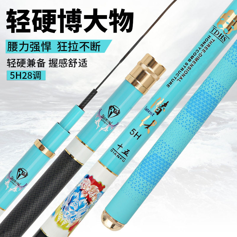 源头工厂碳素鱼竿钓竿其它渔具