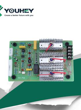 YH-701 AVR 701 703 704有刷调压板发电机自动稳压器