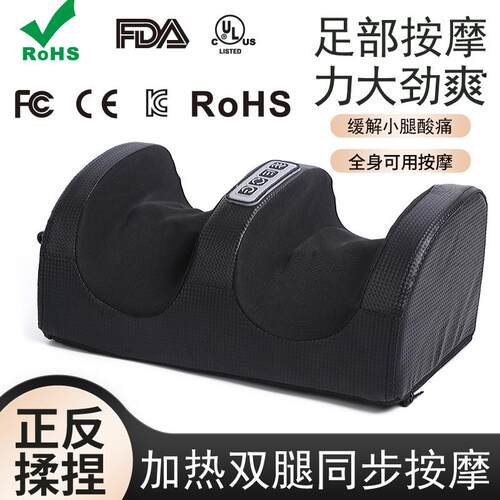 足部按摩器揉捏按脚小腿脚部脚底足底按摩机腿部美腿机家用足疗机
