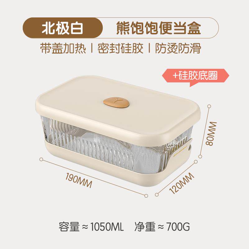 xyt熊饱饱玻璃饭盒微波炉加热碗便当盒上班族带饭餐盒保