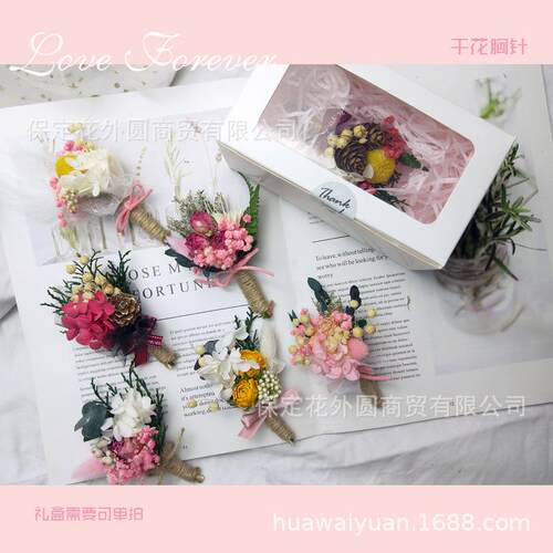 新款直销小花束真花干花胸花胸针新郎新娘伴郎伴娘婚礼手作装饰永