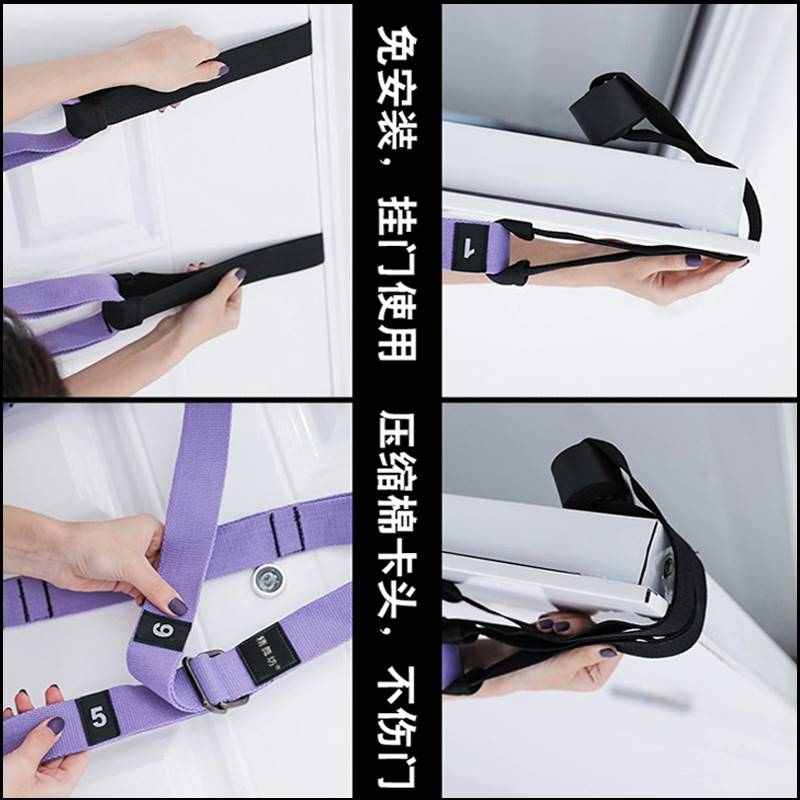 空中瑜伽吊床门上拉筋秋千室内健身拉伸后弯下腰训练带伸展带倒立