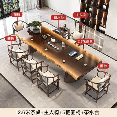 原木大板实木茶桌椅组合简约禅意茶台高档泡茶桌子茶台桌