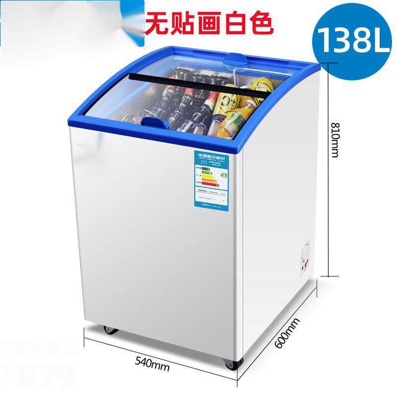 小型雪糕柜展示冰柜商用玻璃门迷你圆弧冷藏冷冻柜卧式展示柜家用