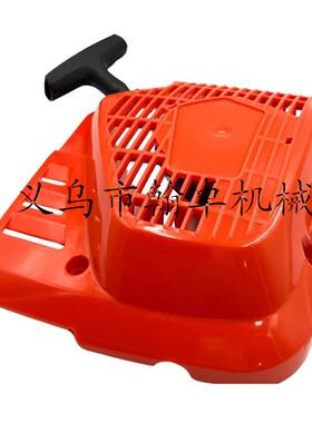 HUS K950 K970起动器启动总成 拉盘手拉器574507315胡斯华纳配件