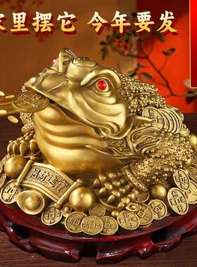 铜金蟾摆件招财三足蟾蜍三脚金蝉招财摆件家用旺宅店铺开业礼品