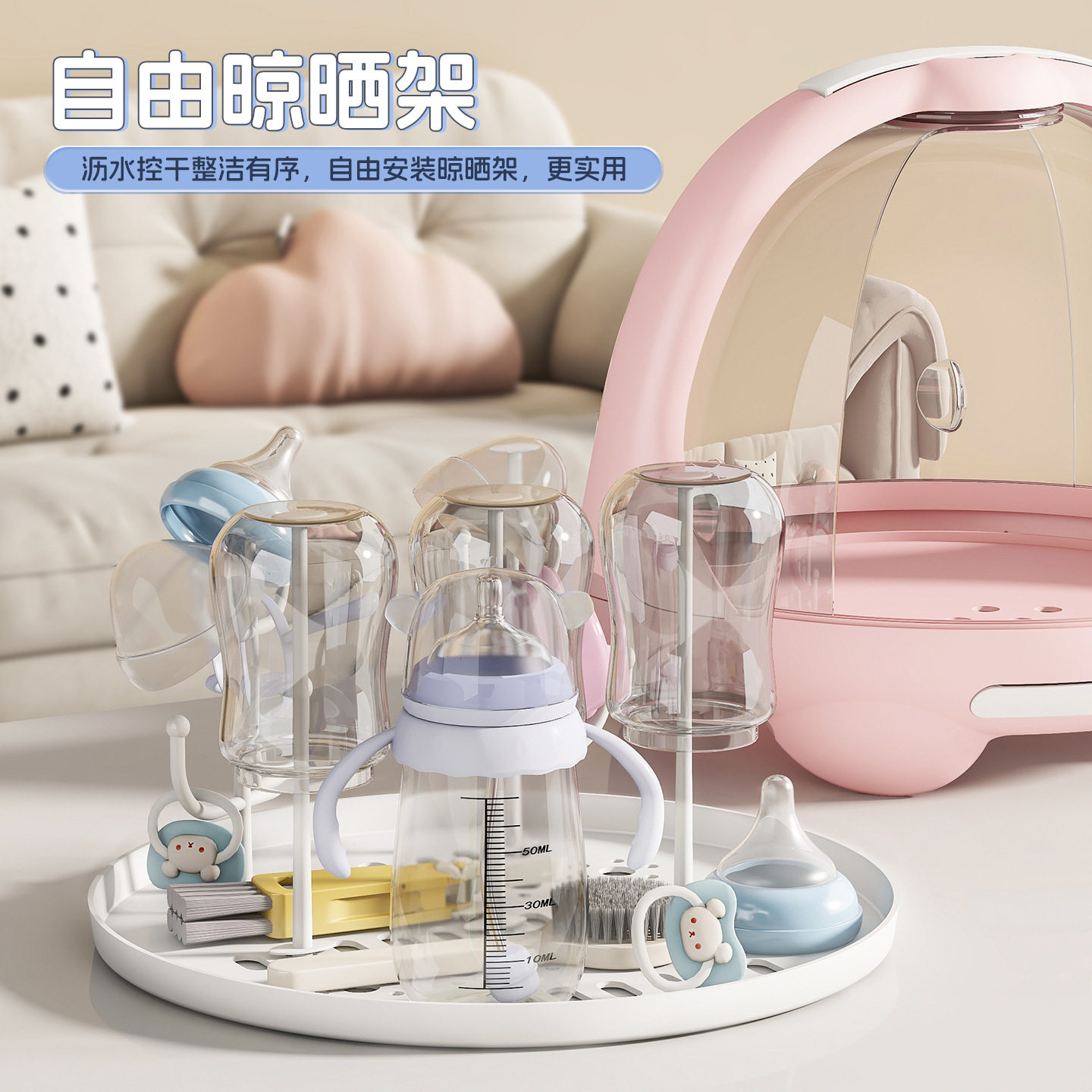 奶瓶收纳箱宝宝餐具收纳盒婴儿专用辅食工具碗筷带盖收纳沥水架,收纳整理,首饰盒,淘宝优惠券,粉丝福利购,淘宝优惠卷