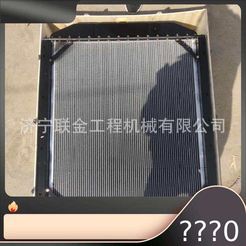 厂家出售柳工装载机CLG862 886H水箱散热器 液压油散