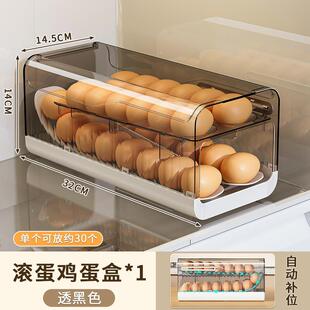 滚动鸡蛋收纳盒厨房多层冰箱侧门专用食品级保鲜盒自动滚落式斜口