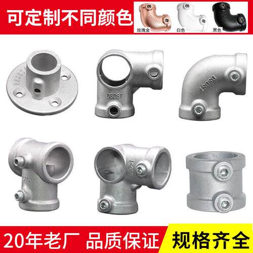 20/25/32mm镀锌管连接件晾衣架货架展示架弯头鱼池镀锌圆管连接件