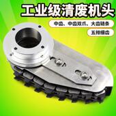 大功率电动清废机清废机瓦楞纸卡纸彩盒除废机排废机打边机炼条