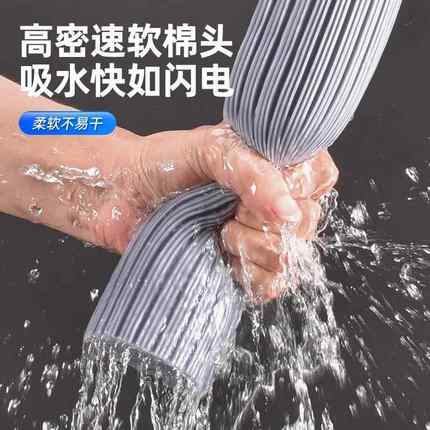 用式对折清774洁墩布把拖家一拖净拖免吸水海绵进口地手洗德国胶