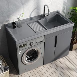 蜂窝铝阳台洗衣机柜组合石英石一体盆脸池带搓板洗衣槽伴侣柜定制