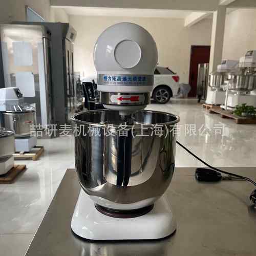 家鲜打蛋PME机器 B7奶机 7升厨师食品馅料搅机拌机 Cake Mix用er