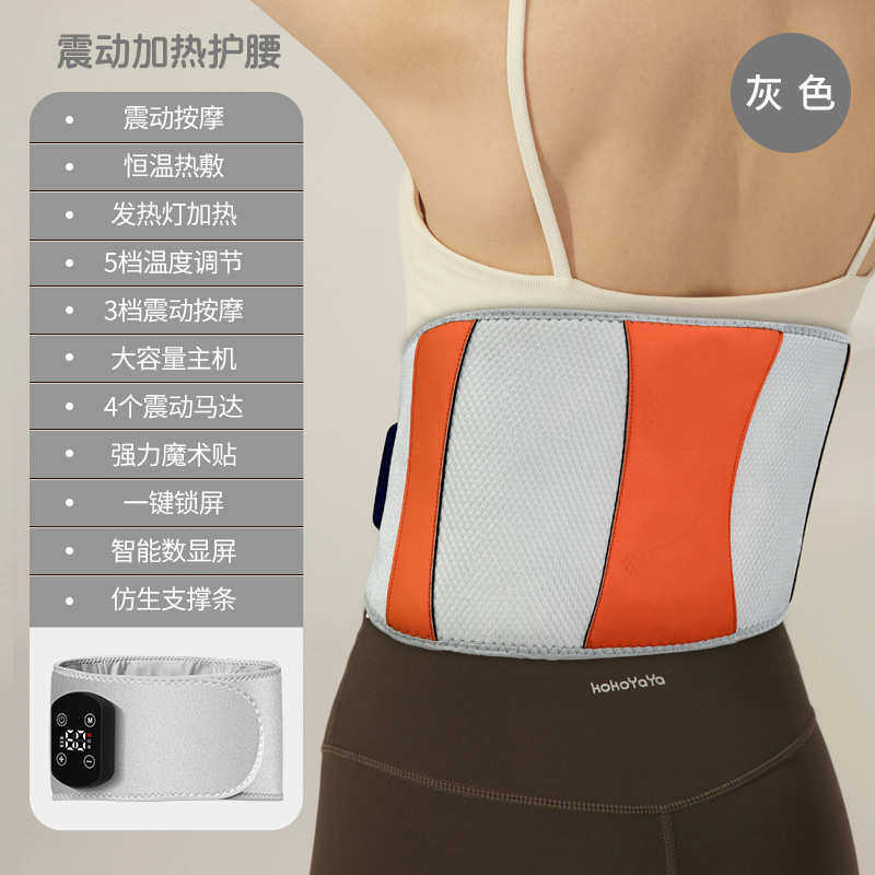 电加热护腰带理疗腰腹部热敷肚子保暖宫充电发热姨妈按摩家用