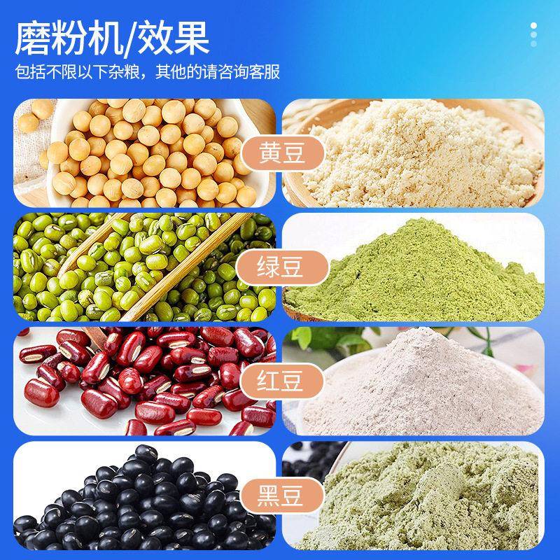 广祥明304锈钢五谷杂粮磨粉机DX-55/30超细调品味州打粉研磨不粉