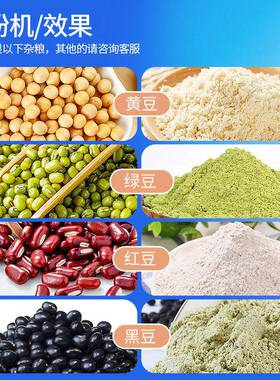 祥DX-55/20明DX-55不锈钢五谷杂粮磨粉机化工品食研磨机 椒辣花椒