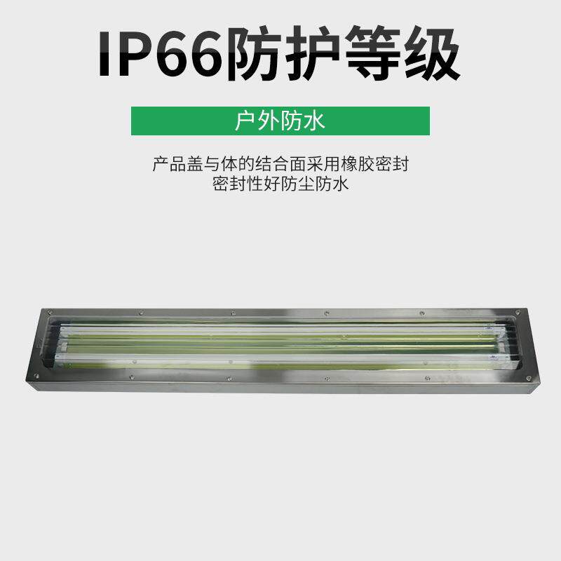 厂家直供不锈钢防爆洁净荧光灯LED双管2*18W车间实验室吸顶防爆灯
