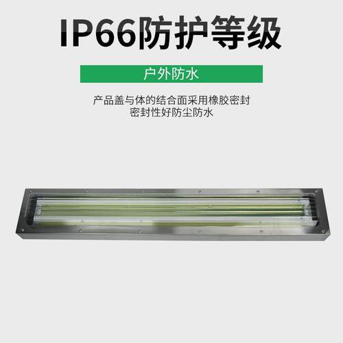 厂家直供不锈钢防爆洁净荧光灯LED双管2*18W车间实验室吸顶防爆灯