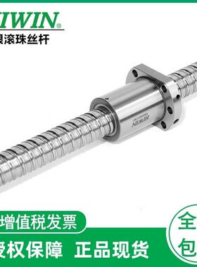 现货库存上银丝杠R20-10K3-FSC-407-480-0.012轧制滚珠丝杠