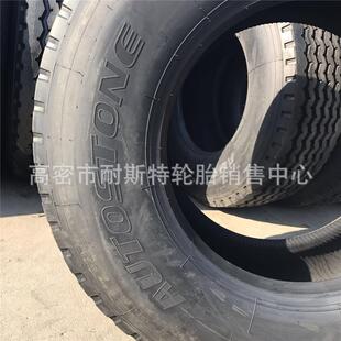 厂家销售全钢子午线轮胎385/65R22.5载重汽车轮胎